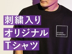 刺繍入りオリジナルTシャツ