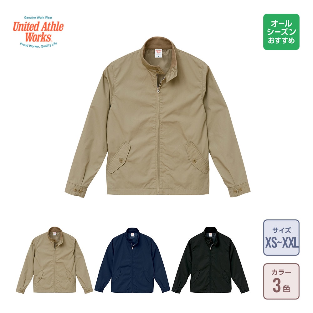 3色 ジップアップ ジャケット スイングトップ ブルゾン 長袖 5 スイングトップ メンズ ジャケット ブルゾン ジャンパー 無地