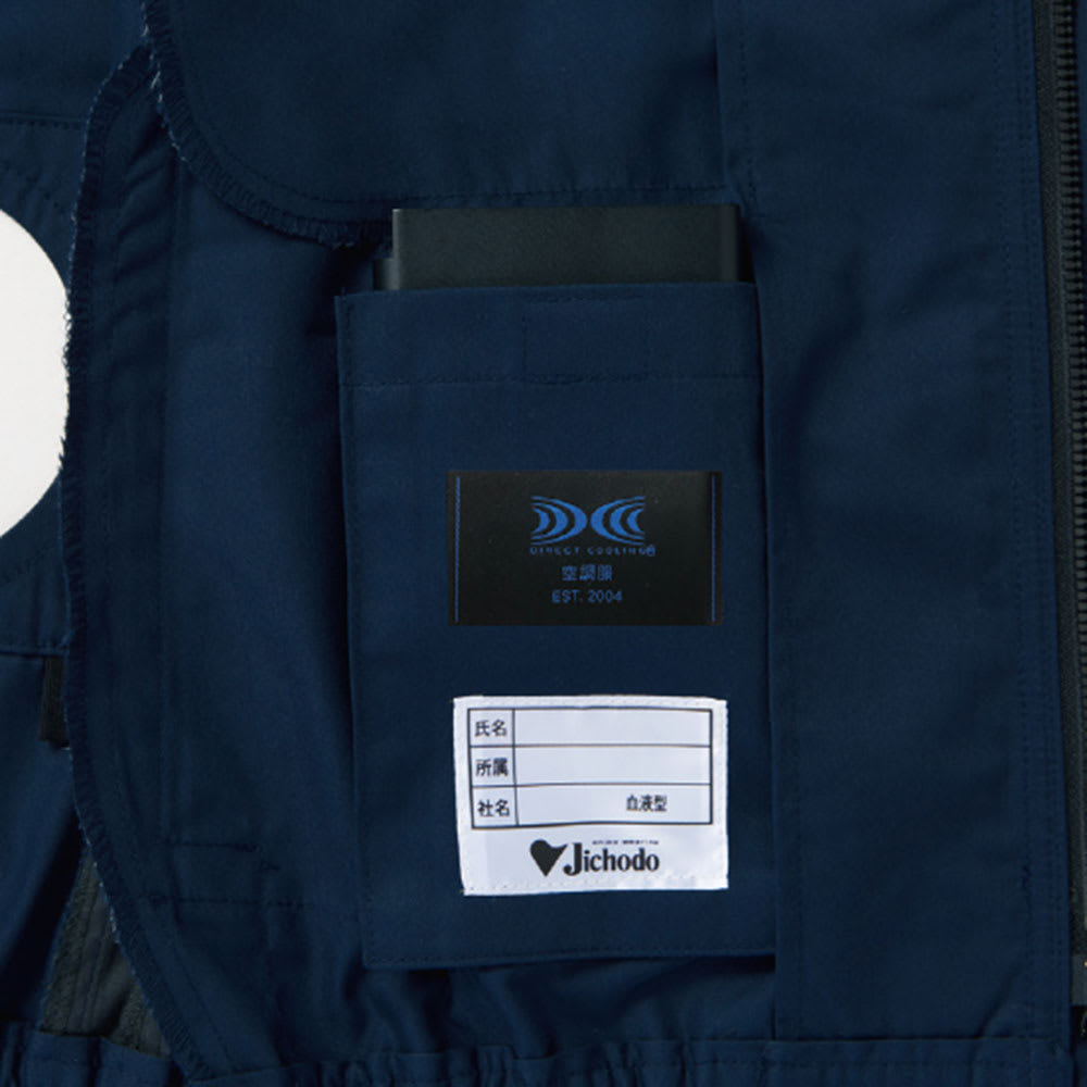 k-！WIND AND SEA 長袖トレーナー 青 Z-DRAGON】 FS74170H 空調服(R)長袖ブルゾン（フード付）＋14.4V