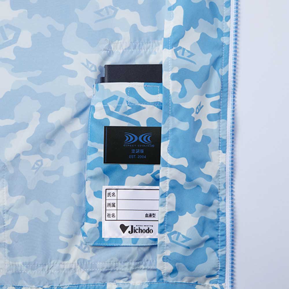  フード付きベスト ホワイト ネイビー 食品工場用白衣 ファン付き白衣 フードマイスター 白衣ベスト