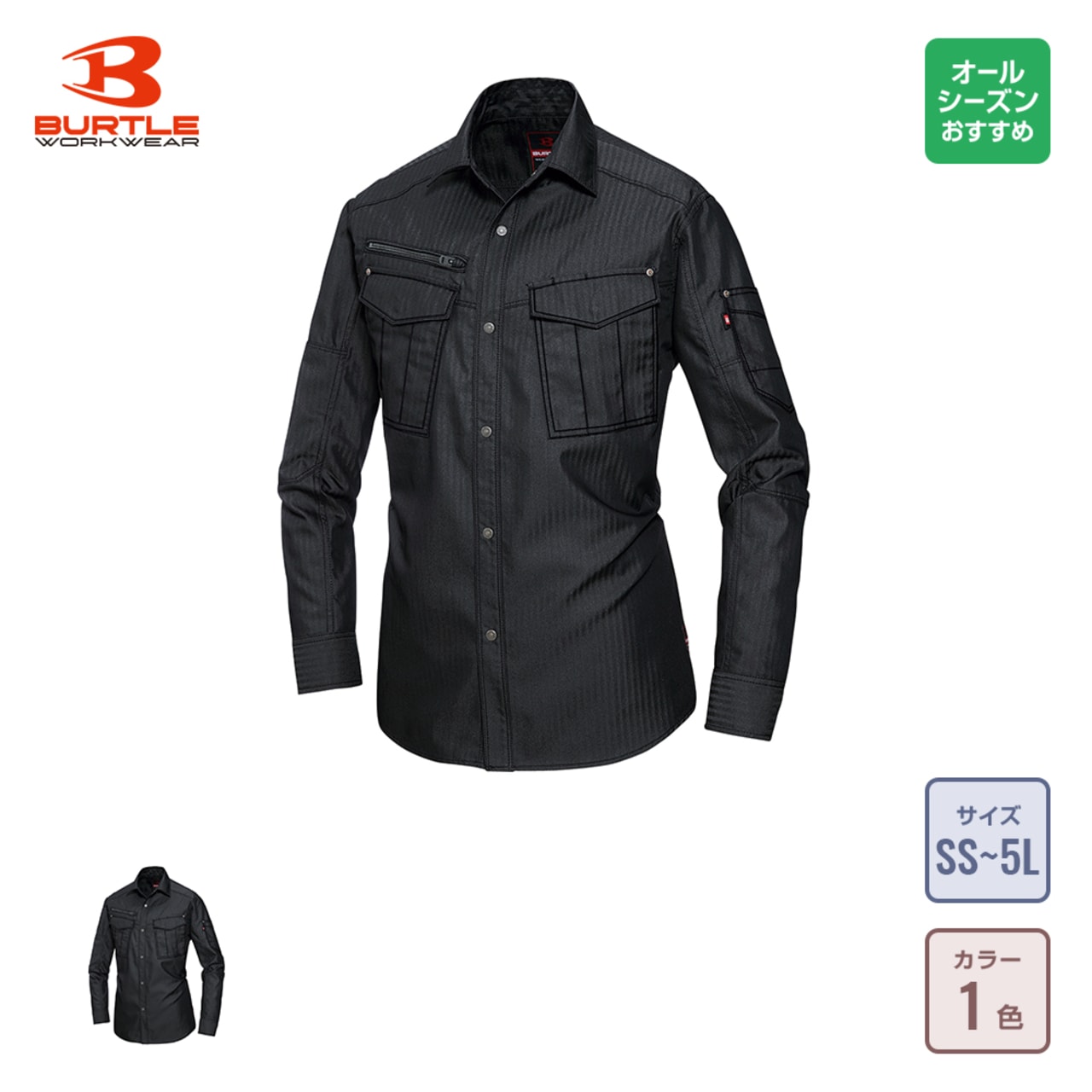 長袖シャツ ユニセックス の通販 オリジナル オーダーウェアのカメオカ