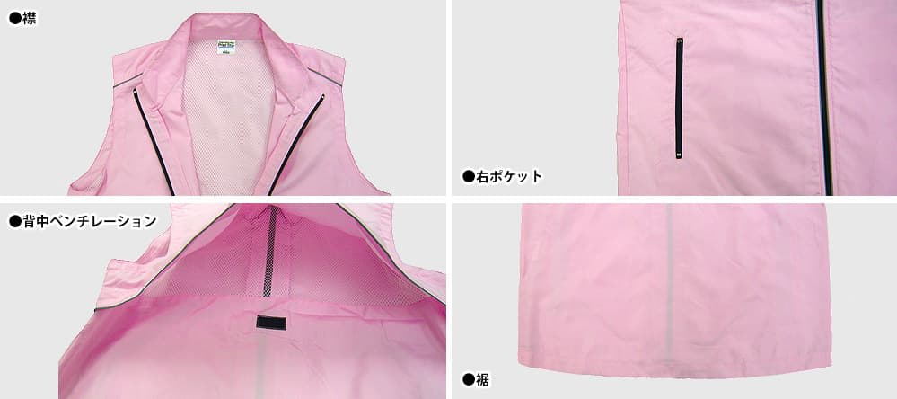 代官山限定uyuベスト プラージュ代官山限定uyuベスト