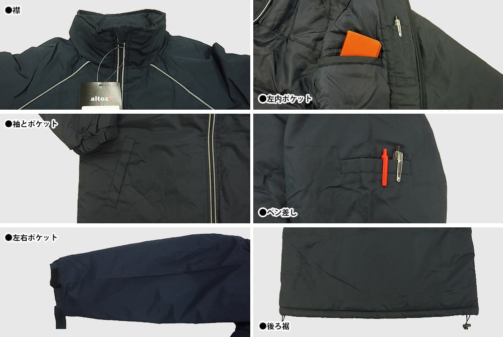 ◎新品◎AIC 中綿ジャケット ARCADE（アーケード） 高機能シームレス ファイバーダウンジャケット