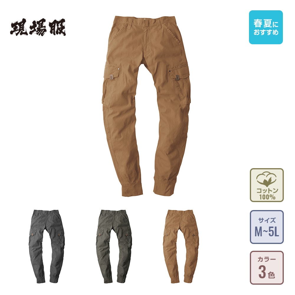正規品保証STONE  ガーメントダイカーゴパンツ リブ付き 32 STONE ISLAND ストーンアイランド SI CARGO PANTS ガーメント