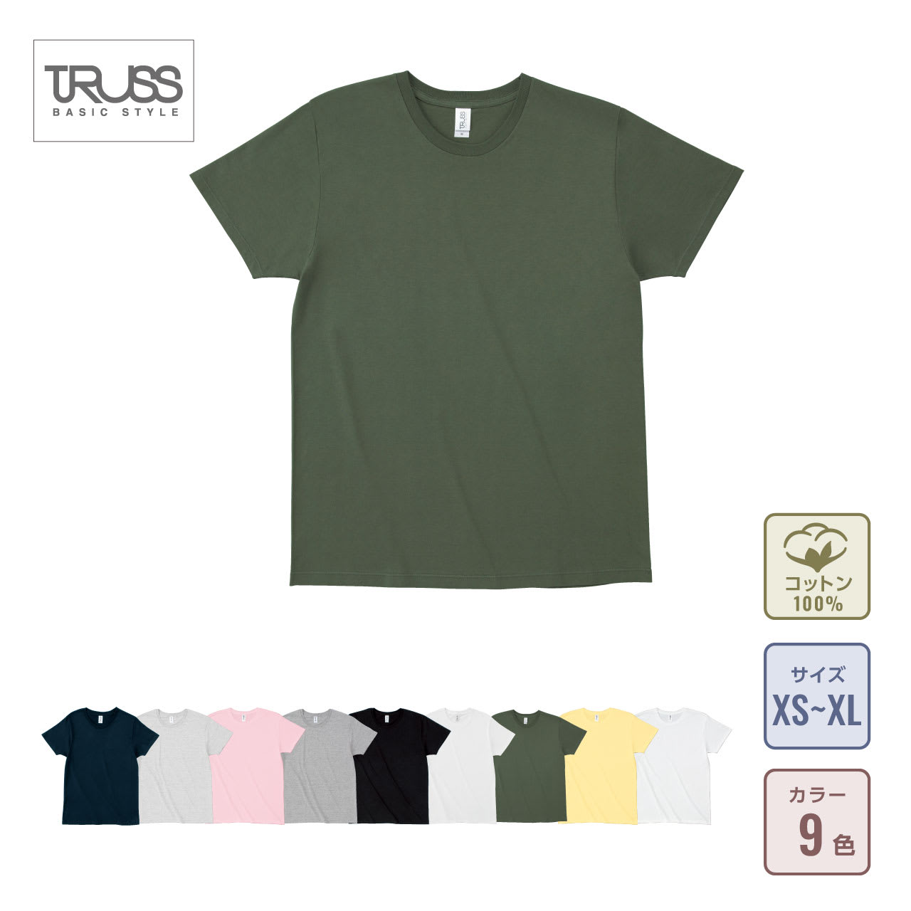  ドット スリムフィット Tシャツ ブラック Lサイズ スリムフィットTシャツの通販-オリジナル/オーダーウェアのカメオカ