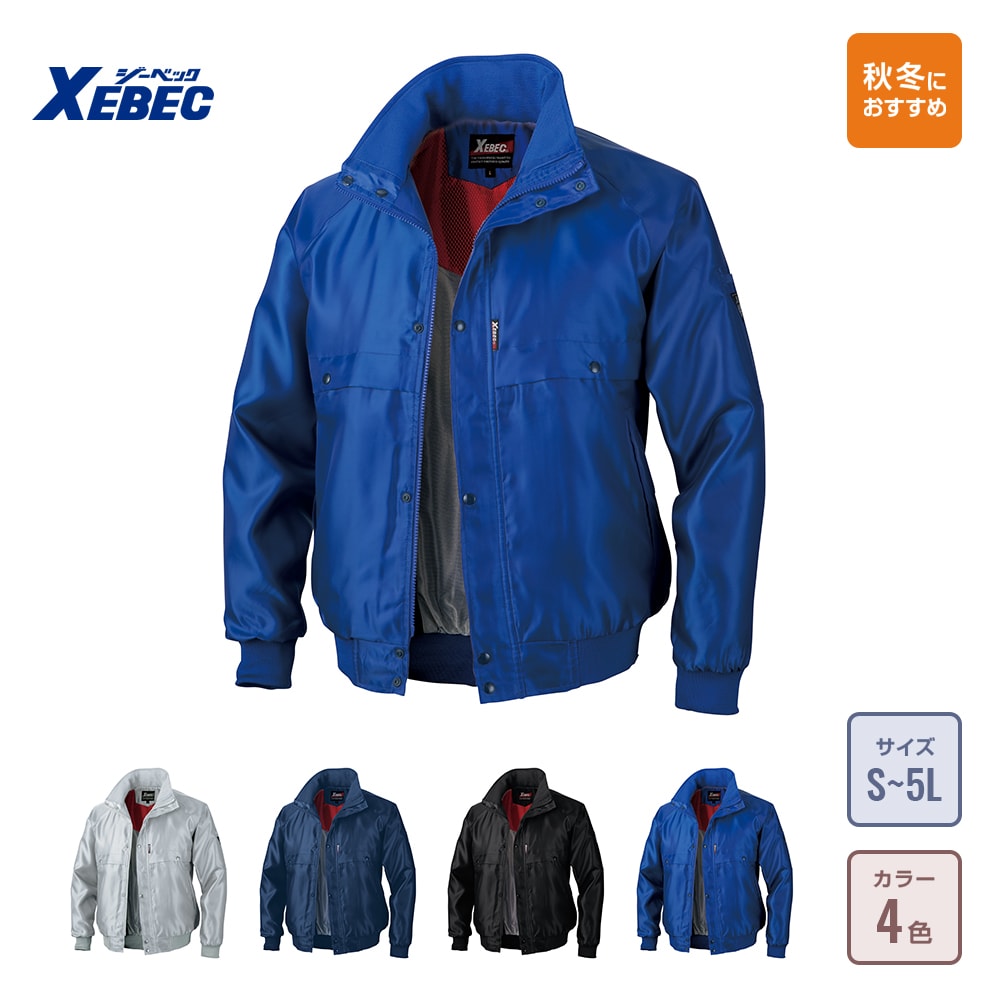 軽防寒ブルゾンの通販-オリジナル/オーダーウェアのカメオカ