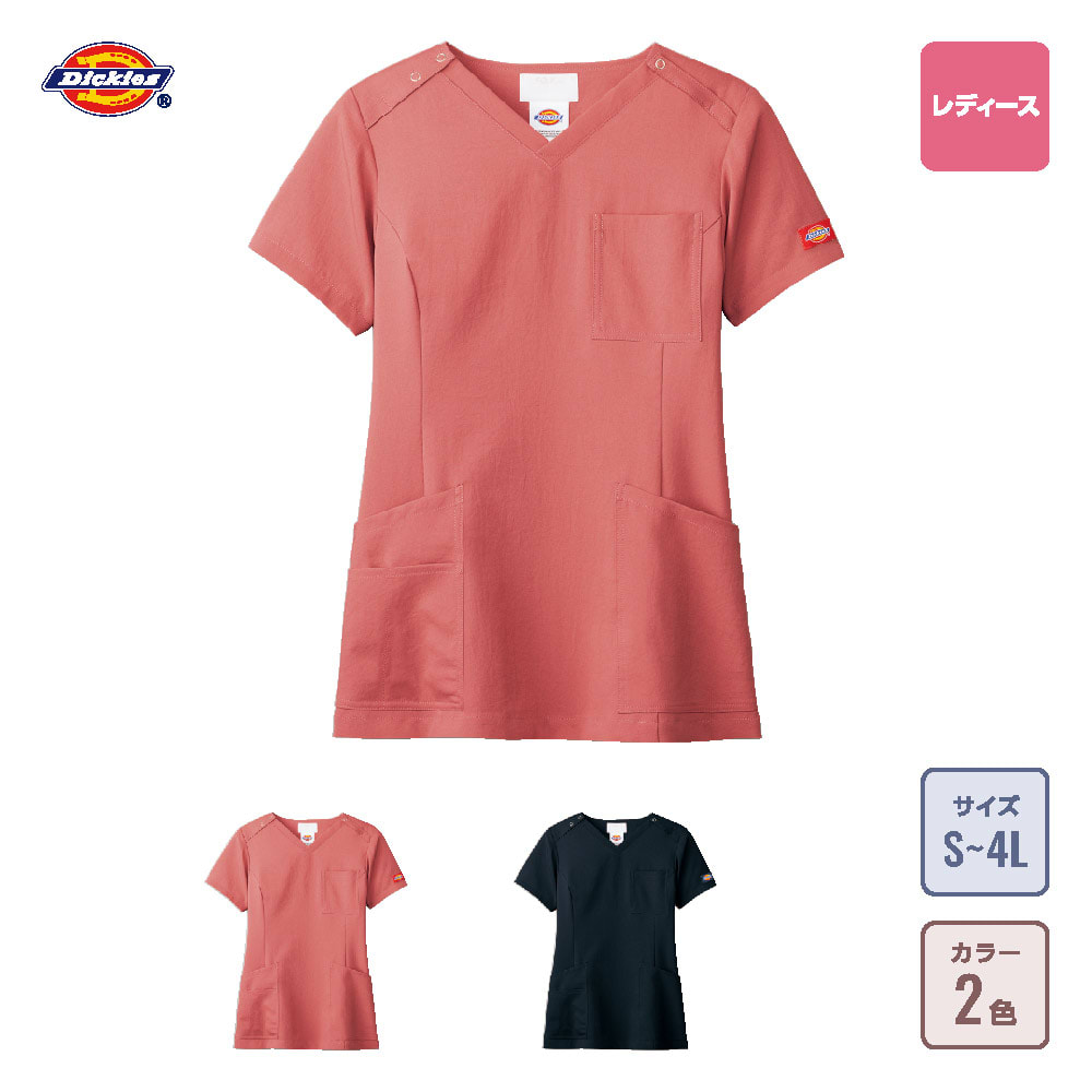 Dickiesディッキーズ スクラブ M 上下セット【新品未使用