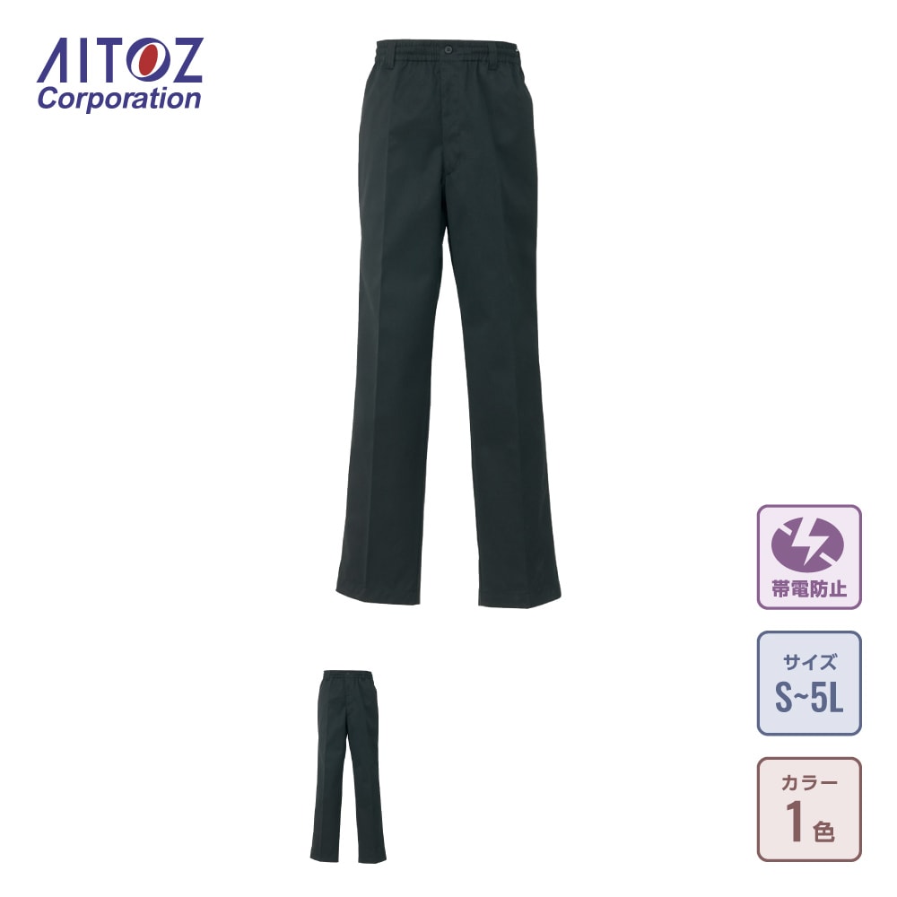 定価30800円 新品未使用 パパス カーゴパンツ ゴルフ 綿100 日本製 0202124702_61f9feb6a6e60.jpg?