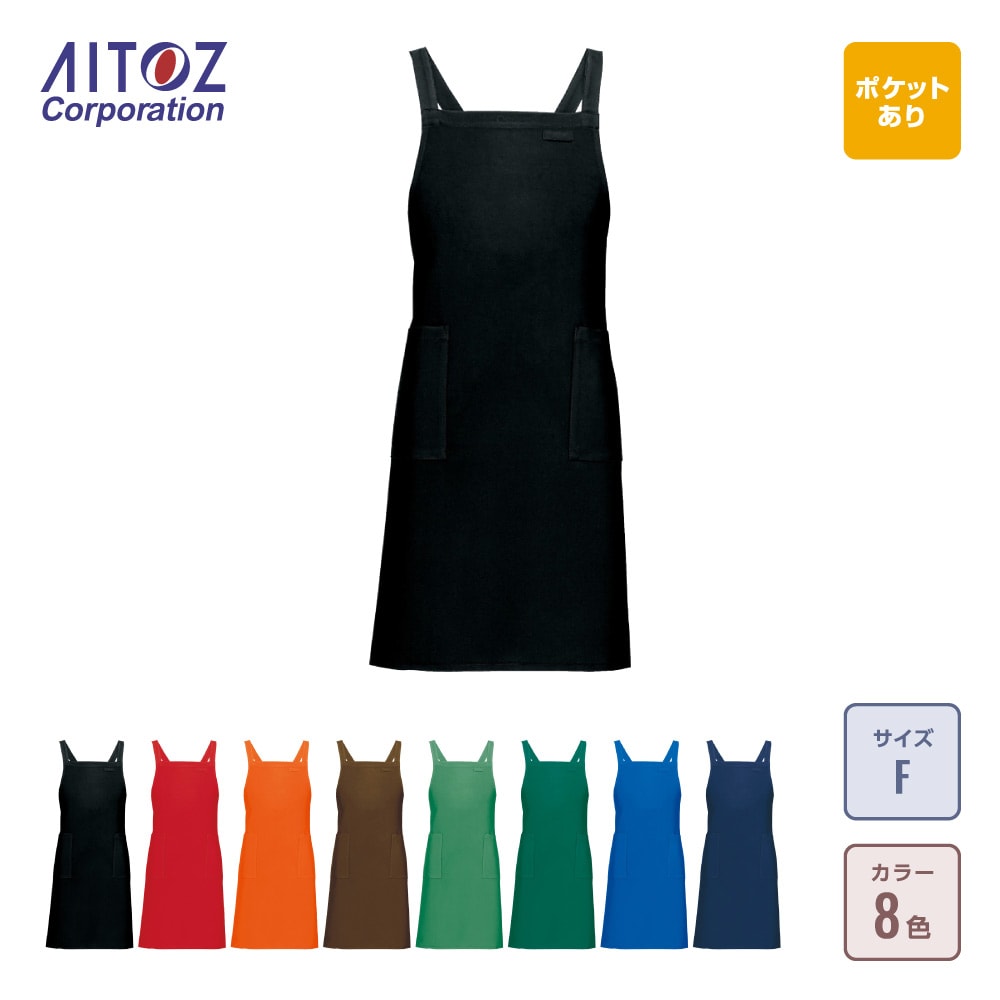 エプロンの通販-オリジナル/オーダーウェアのカメオカ