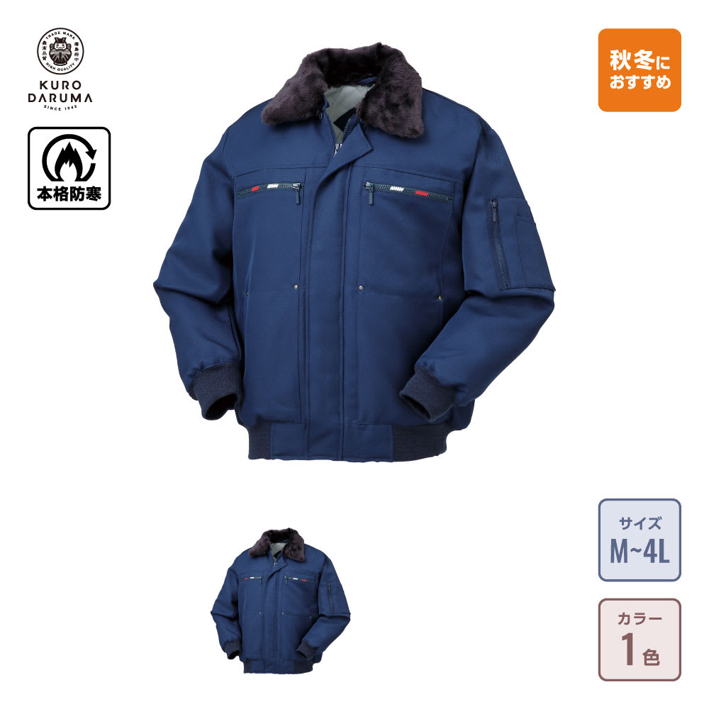 270マンシングウェアブルゾンジャンパー上着紺系星柄 Mサイズ撥水ストレッチ保温 Munsingwear はっ水 ストレッチブルゾン -デサントストア-DESCENTE STORE-