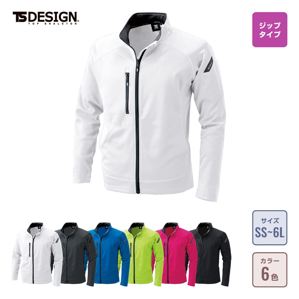 ESロングスリーブジャケットの通販-オリジナル/オーダーウェアのカメオカ