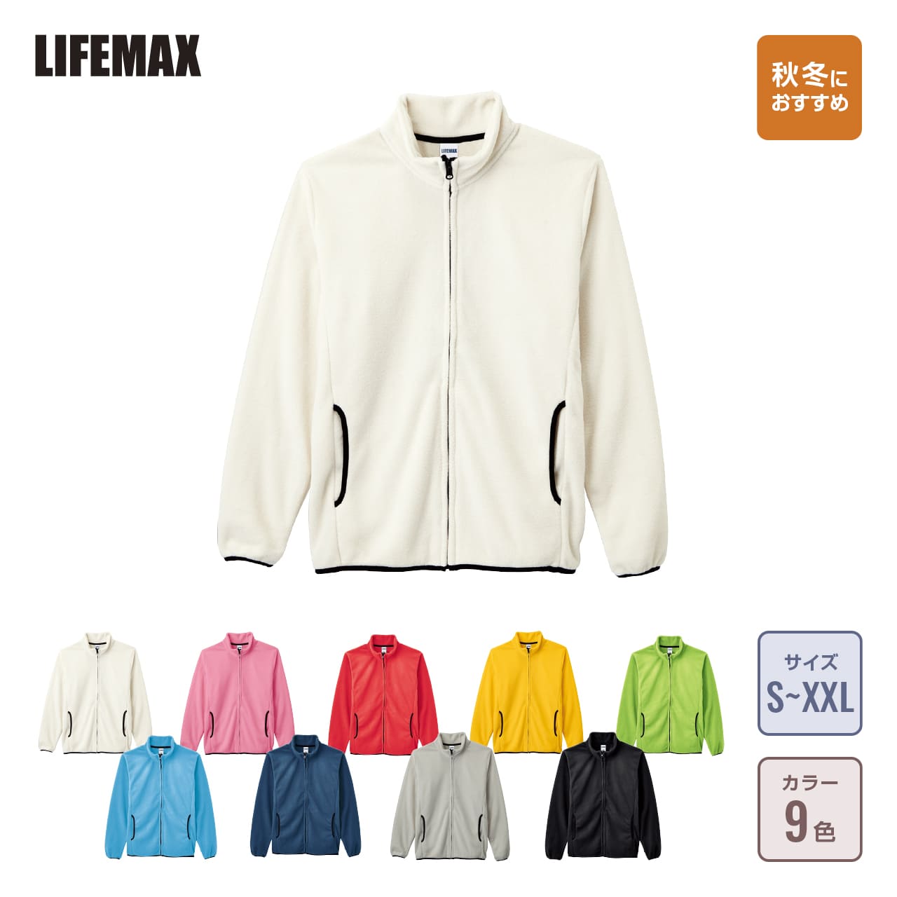 秋冬スタッフジャンパー スタッフジャンパーの通販-オリジナル