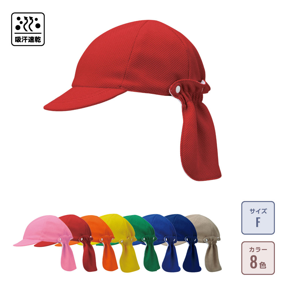 子供サイズがあるキャップ キャップ・帽子の通販商品-オリジナル 