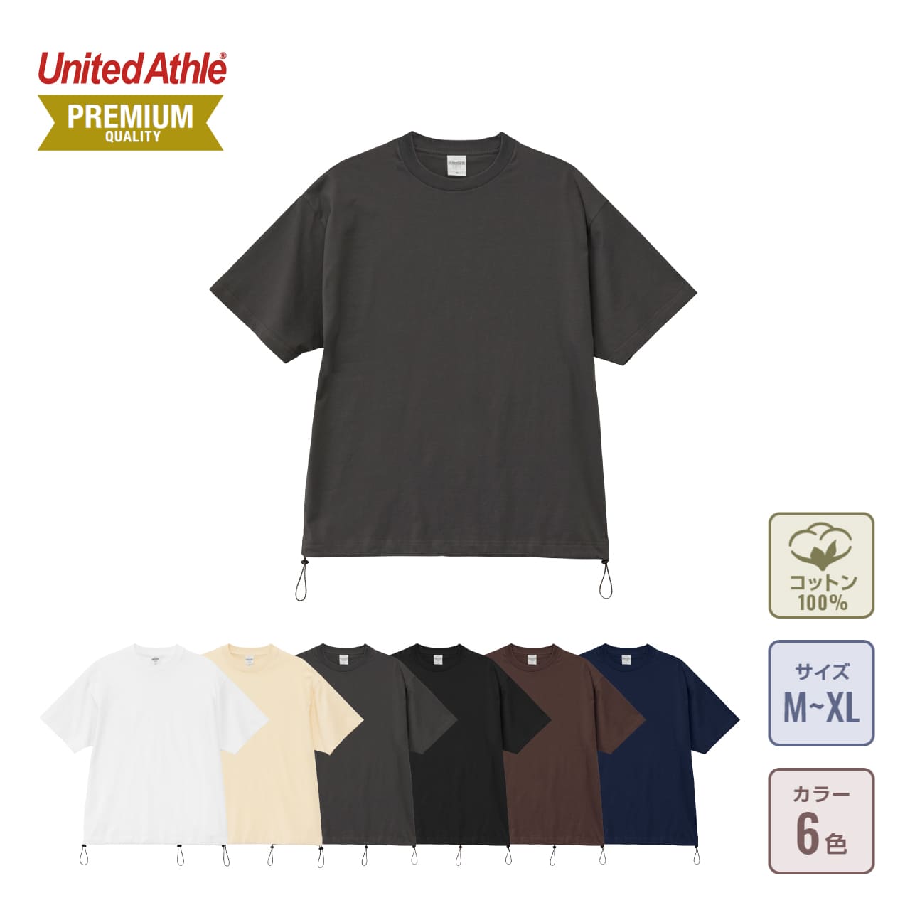 6.5オンス ファインジャージー リラックスフィット Tシャツ（裾ドロー