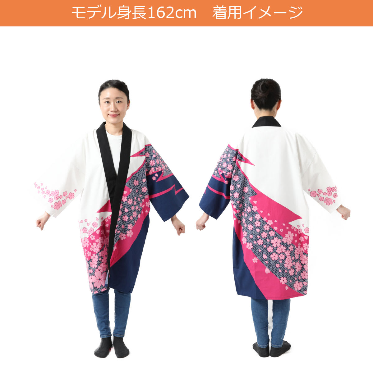 はっぴい long_02_ura_600.jpg