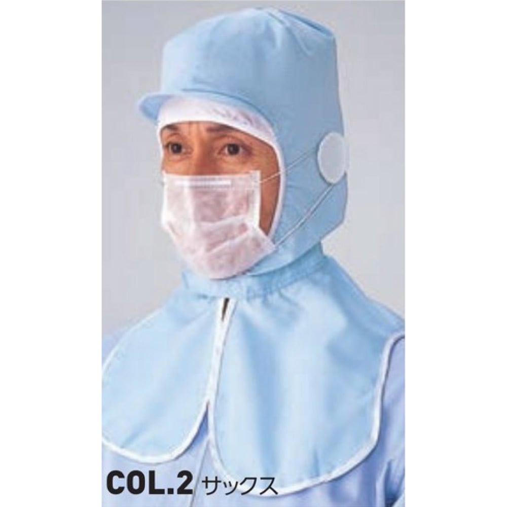 天ツマミフード形帽マスク掛けの通販-オリジナル/オーダーウェアのカメオカ