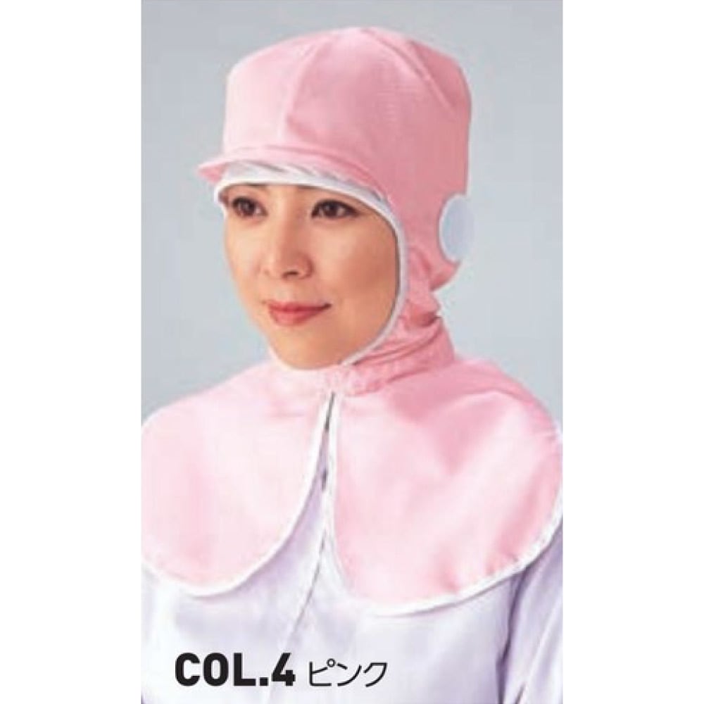 天ツマミフード形帽マスク掛けの通販-オリジナル/オーダーウェアのカメオカ