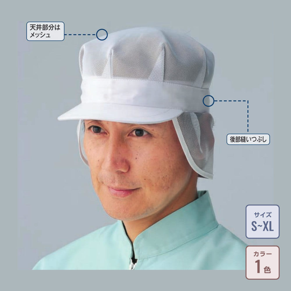 八方形ネット付帽天井メッシュの通販(販売終了)-オリジナル 八方形ネット付帽天井メッシュの通販(販売終了)-オリジナル