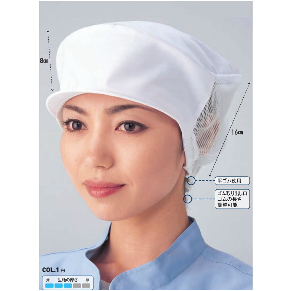 帽子木型 ブリム 丸クラウン 57cm 特セーラ 帽子木型1 | tech2