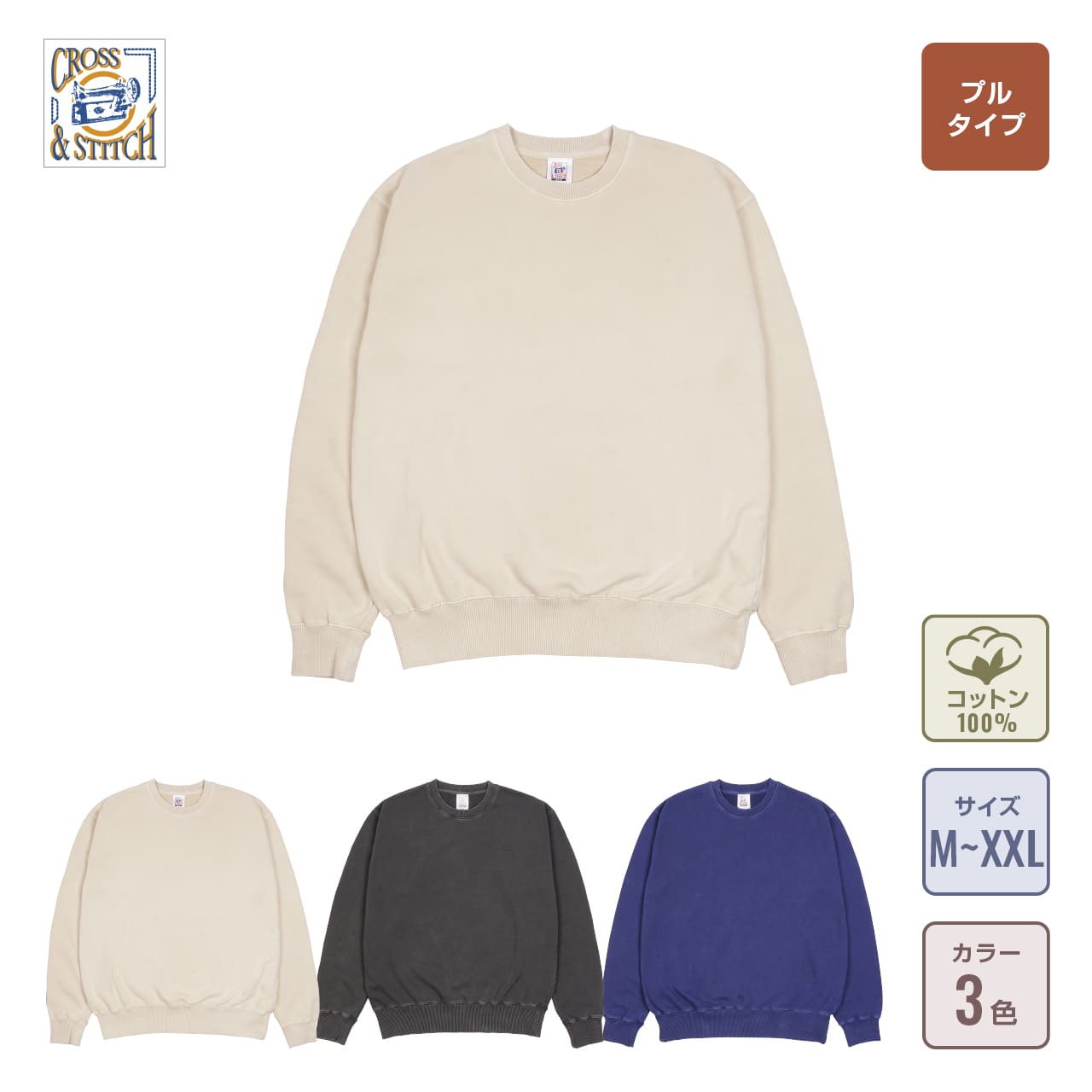 techikomikanさま オーダー品 ALTERNA トレーナー F.ILLUMINATEのOverfit Arch Logo Sweat Shirt 全7色 (F