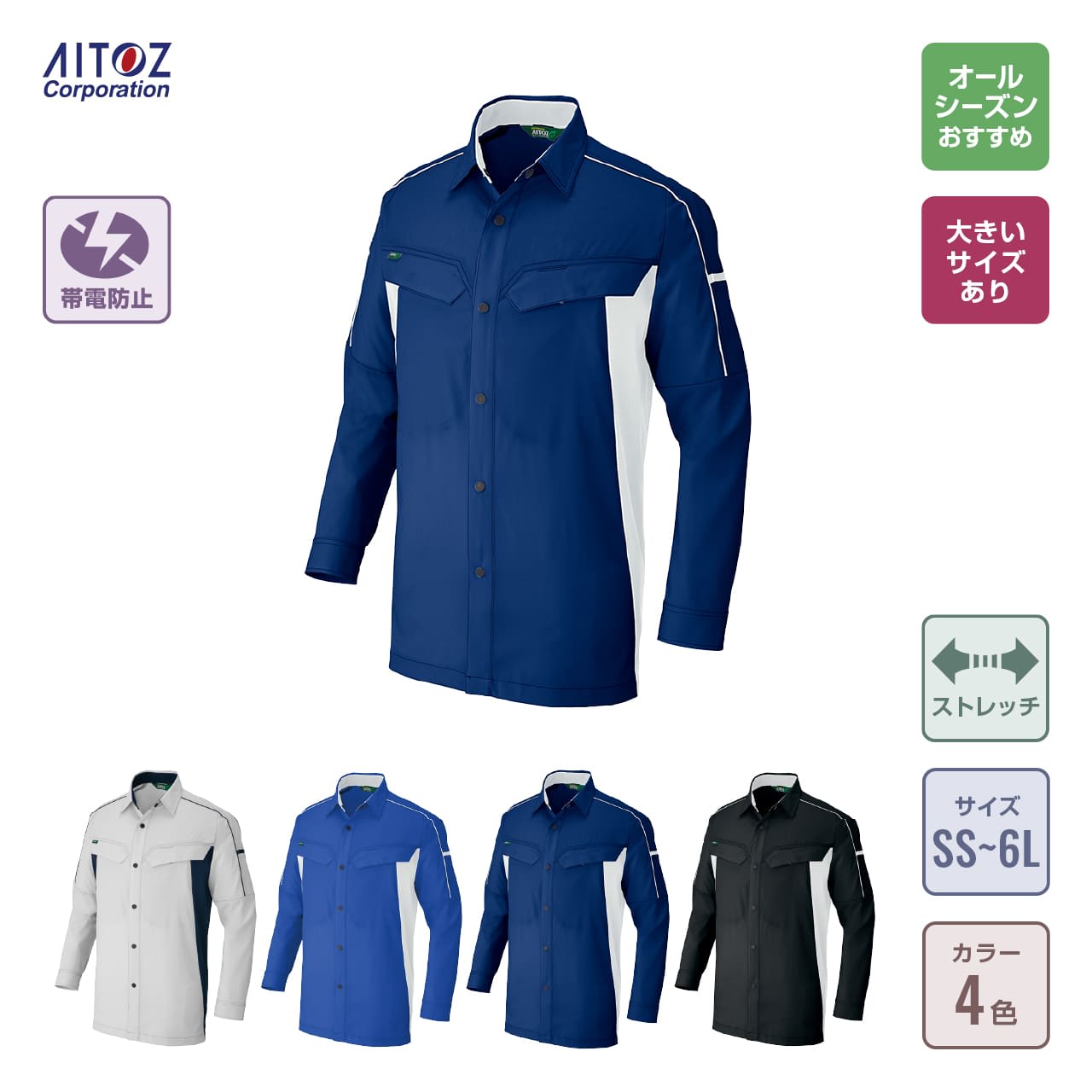 大工 作業着・ユニフォームの通販-オリジナル/オーダーウェアのカメオカ