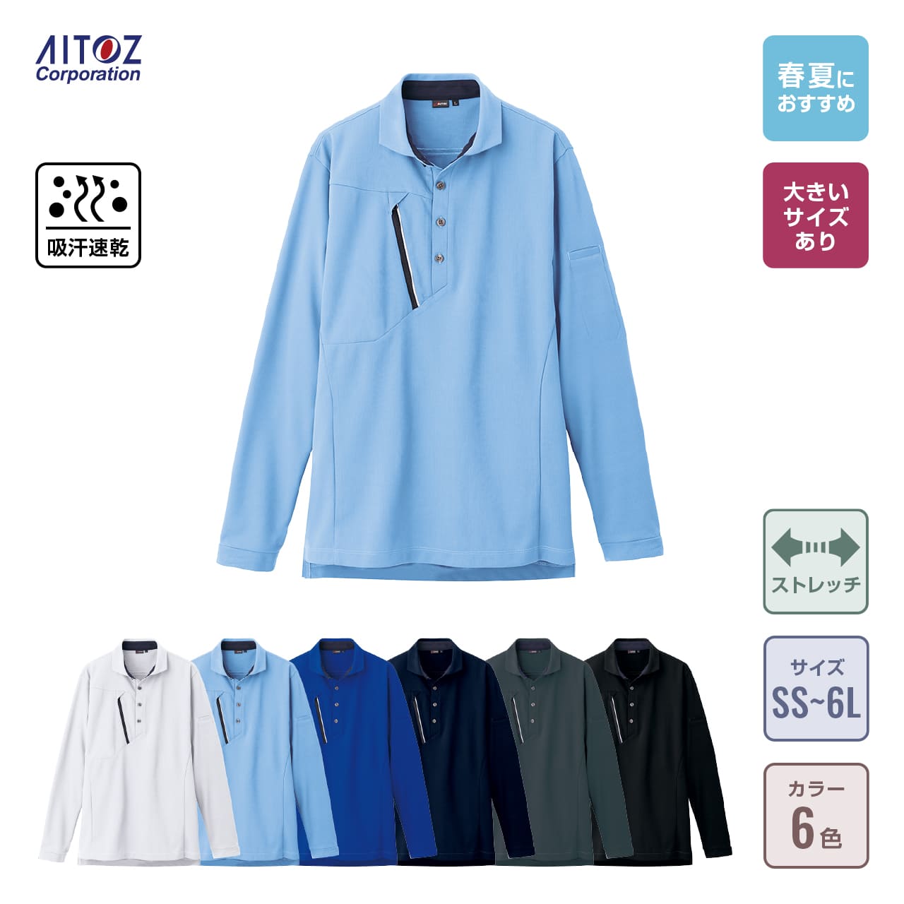 Rocawear ポロシャツ　神配色 Rocawear ポロシャツ 神配色