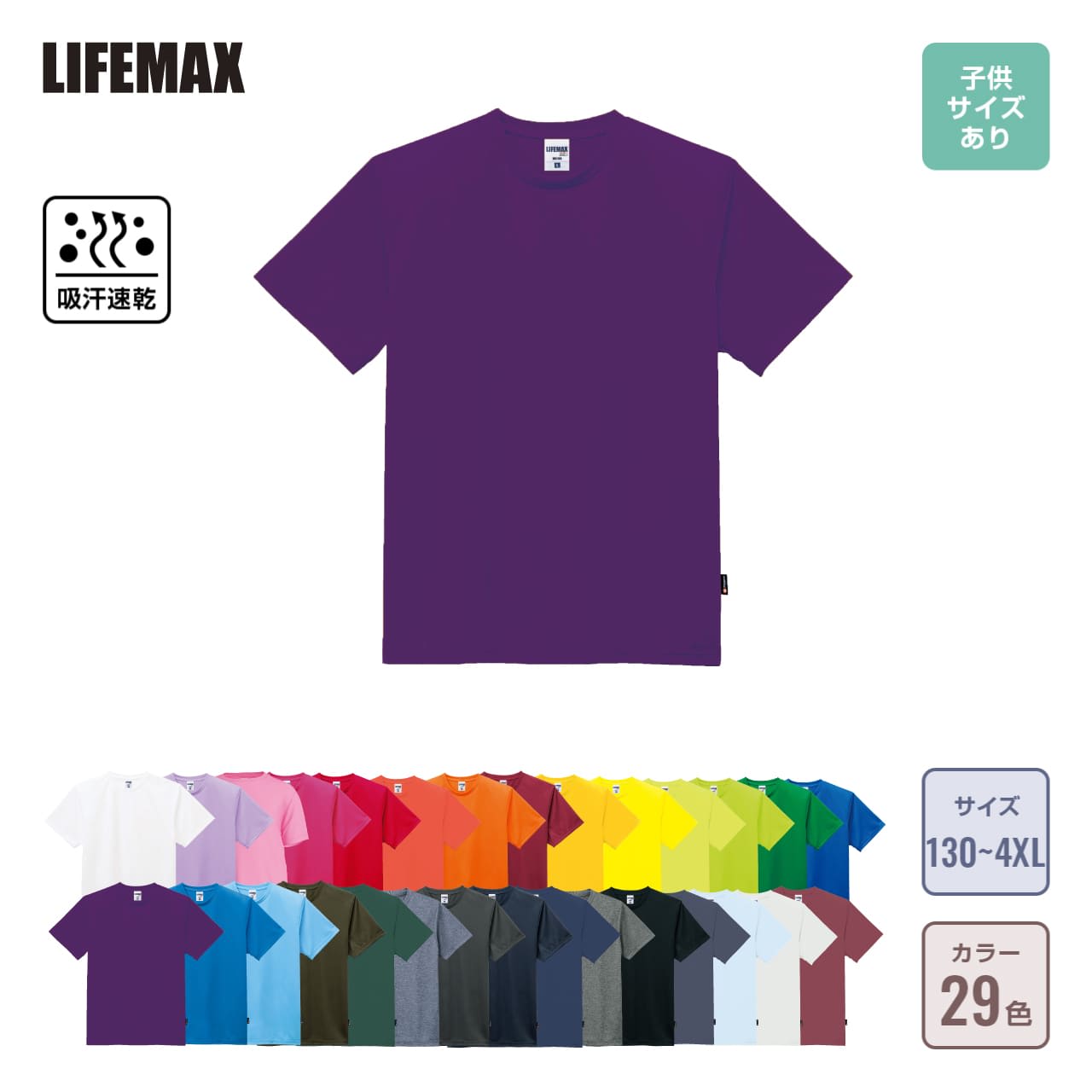 焔 ベンチシャツ Lサイズ ONI 焔 2XL ベンチシャツ 焔 ベンチシャツ