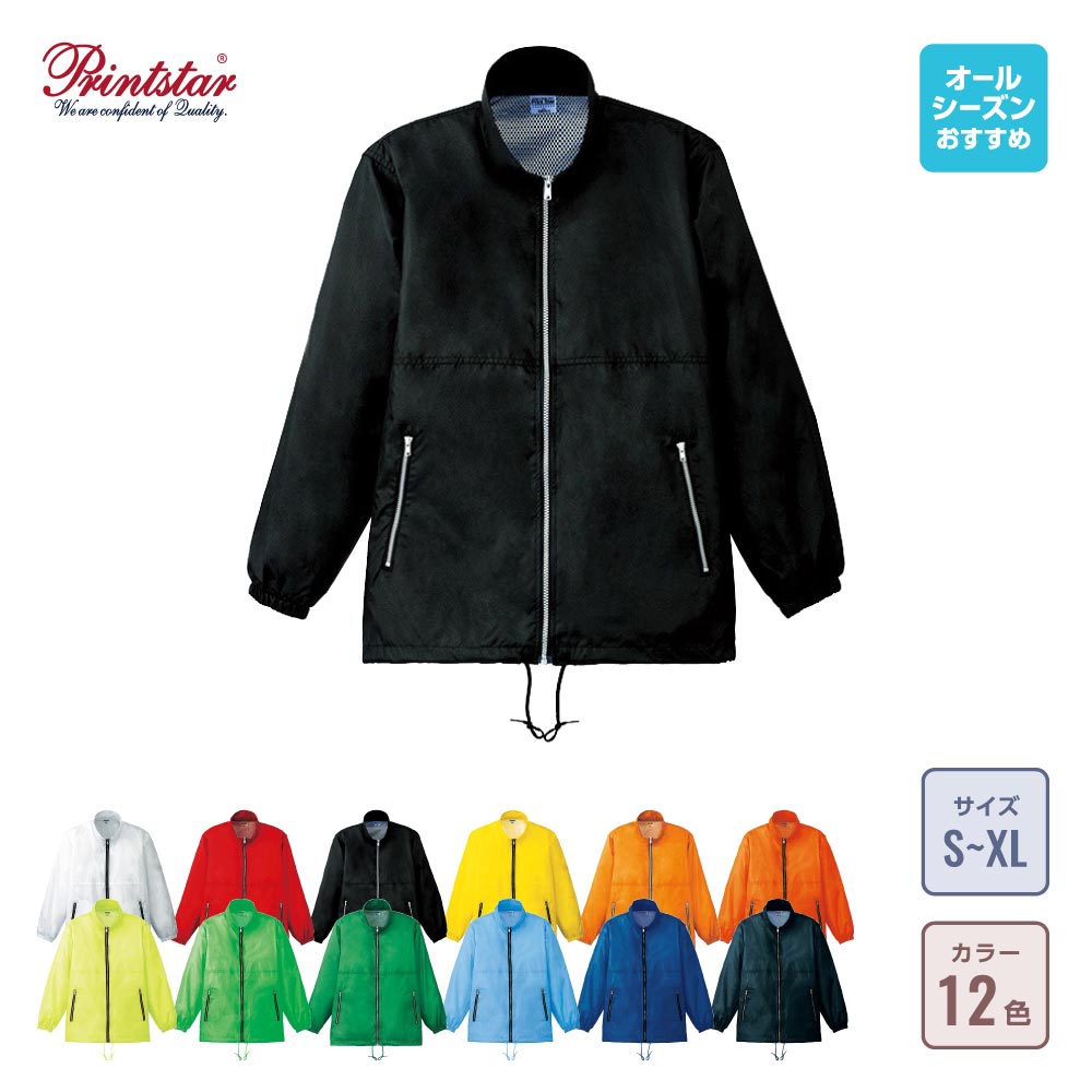 スタッフジャンパーの通販（5ページ目）-オリジナル/オーダーウェアの