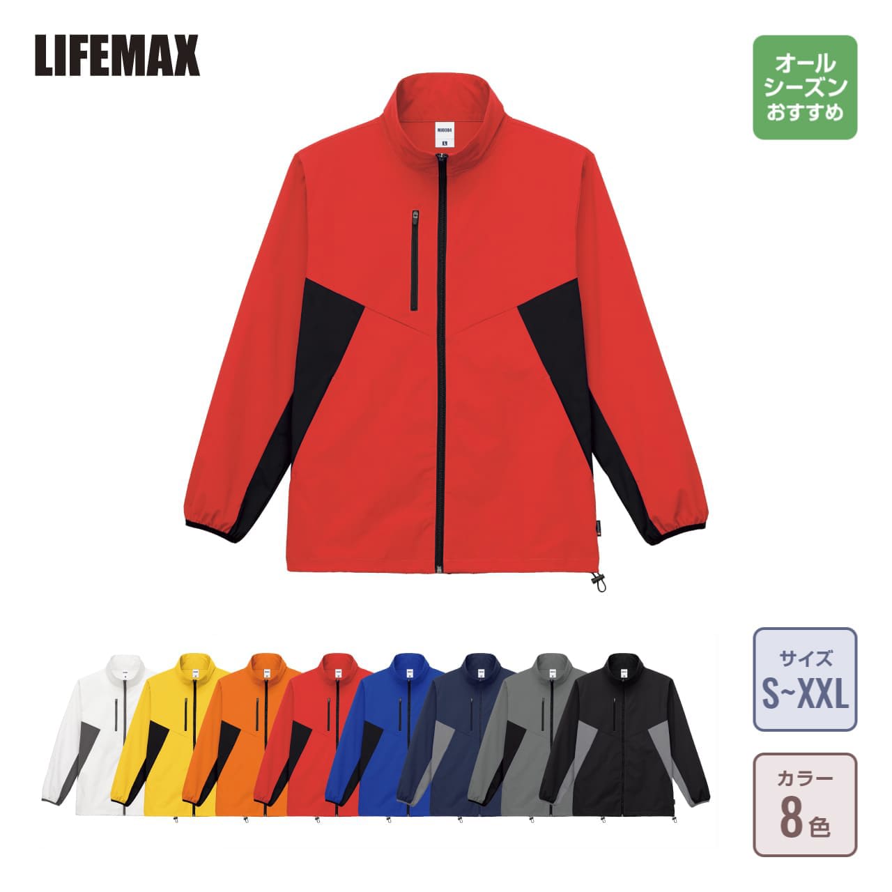 ブルゾン・ジャンパー ジャンパー・ブルゾン・コートの通販商品