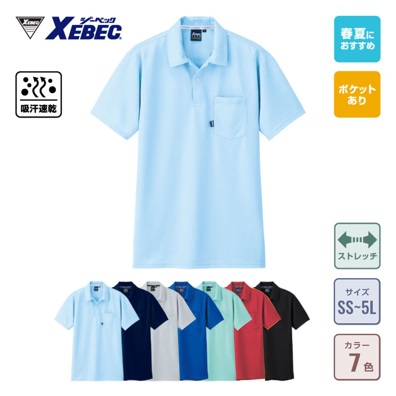NAUTICA 大きいサイズ メンズ ノーティカ ノーチカ ポロシャツ