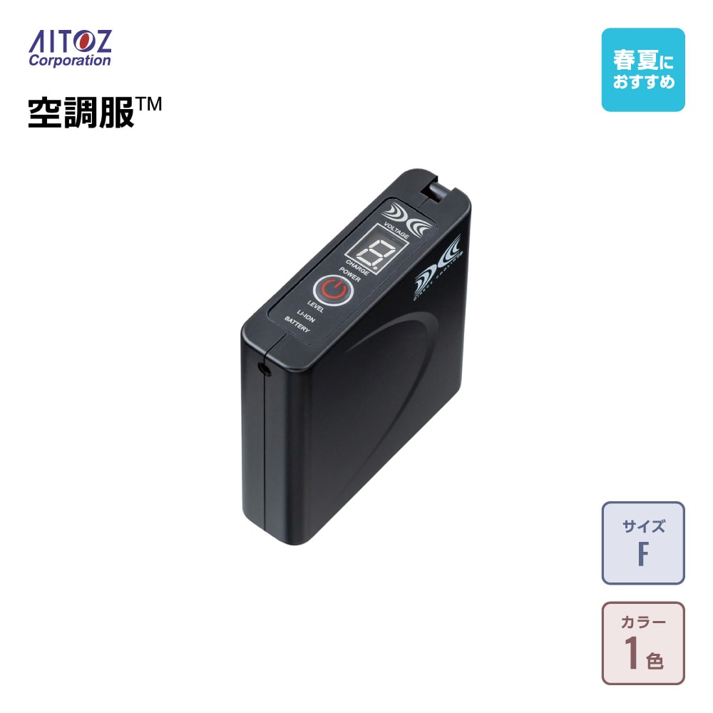 ワンタッチパワーファン（ブラック×ブルー2個）（FAN2400SPBB）の通販