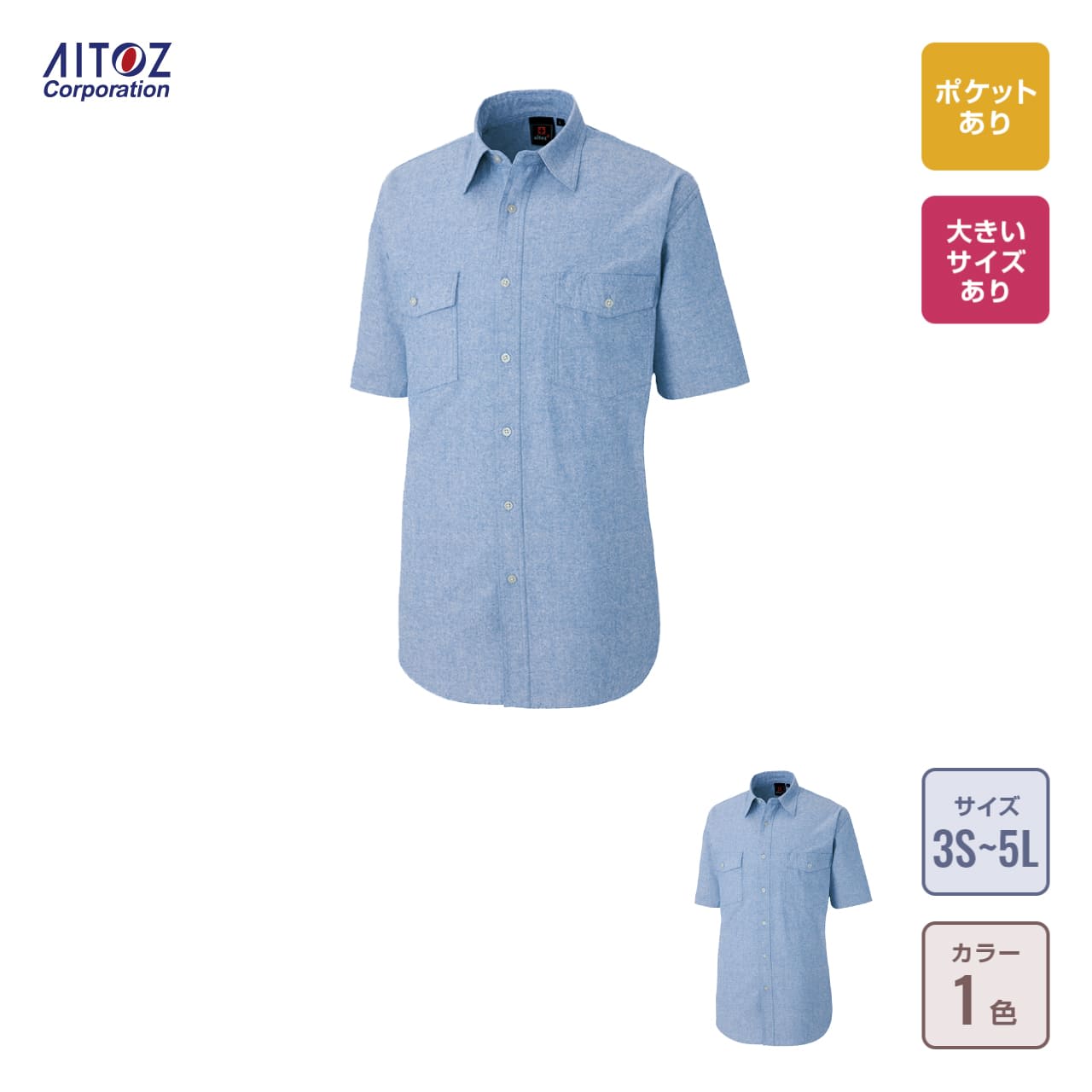 ArguE CulturE 半袖シャツ ダブルボタン カジュアル 男女兼用 夏 マルチボタンダウンシャツ半袖[男女兼用][KAZEN製品] KZN106
