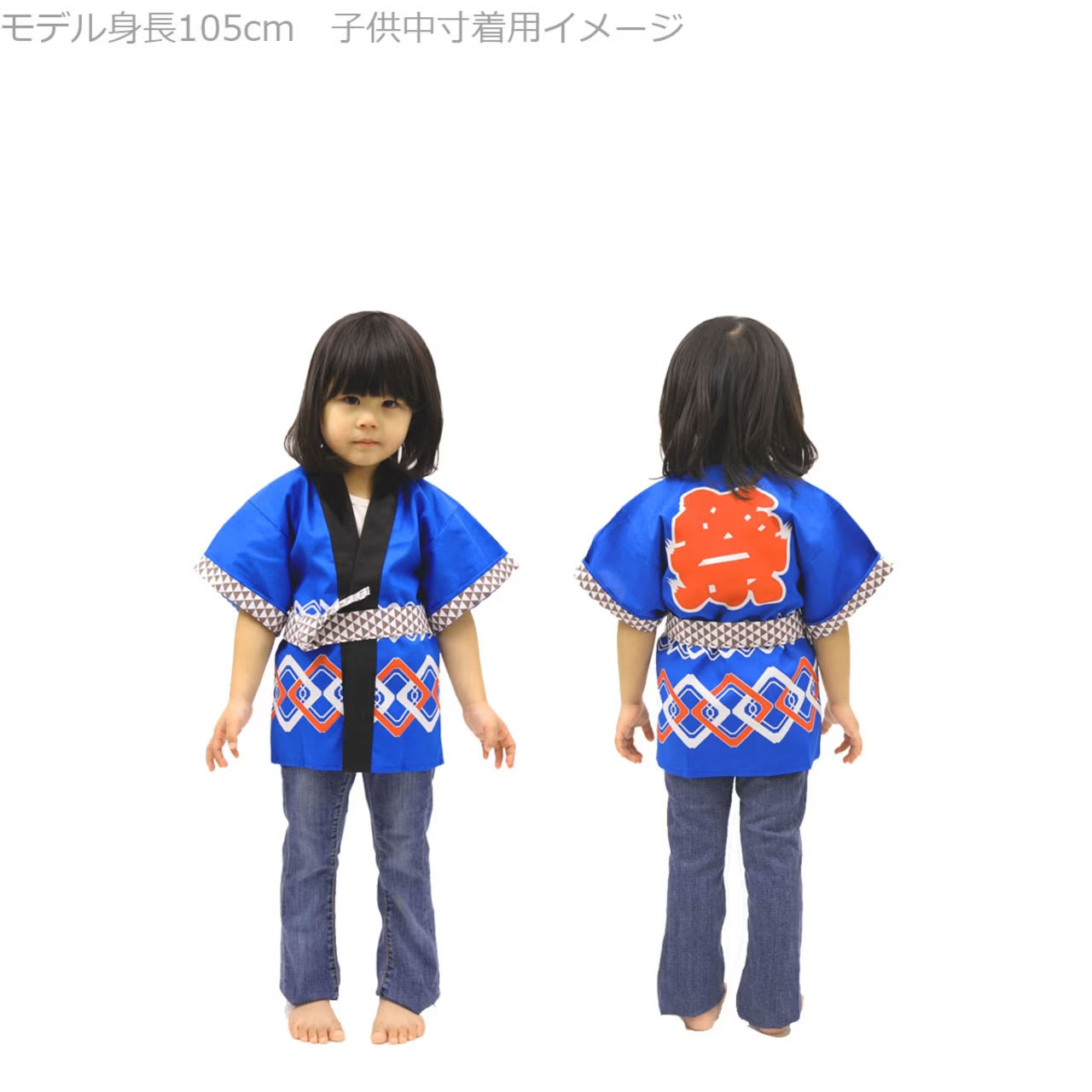 祭りはっぴ　大人L 4枚　子供用130.110.100 1枚ずつ 祭りはっぴ 大人L 4枚 子供用130.110.100 1枚ずつ 【公式通販】