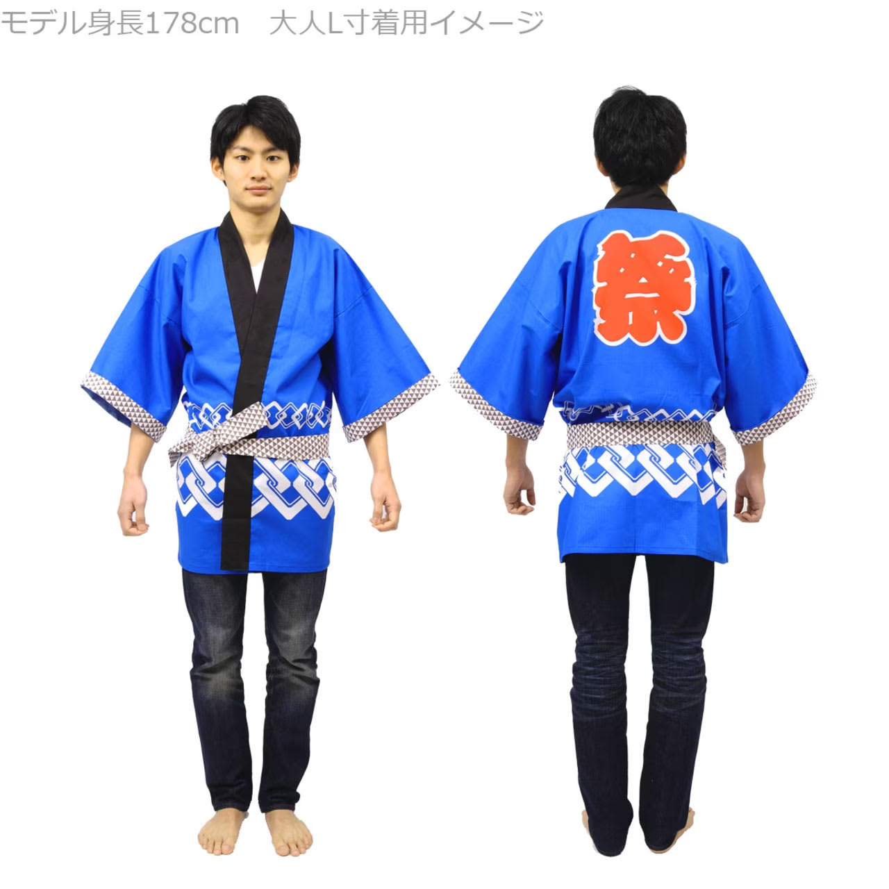 祭りはっぴ　大人L 4枚　子供用130.110.100 1枚ずつ 祭りはっぴ 大人L 4枚 子供用130.110.100 1枚ずつ 【公式通販】