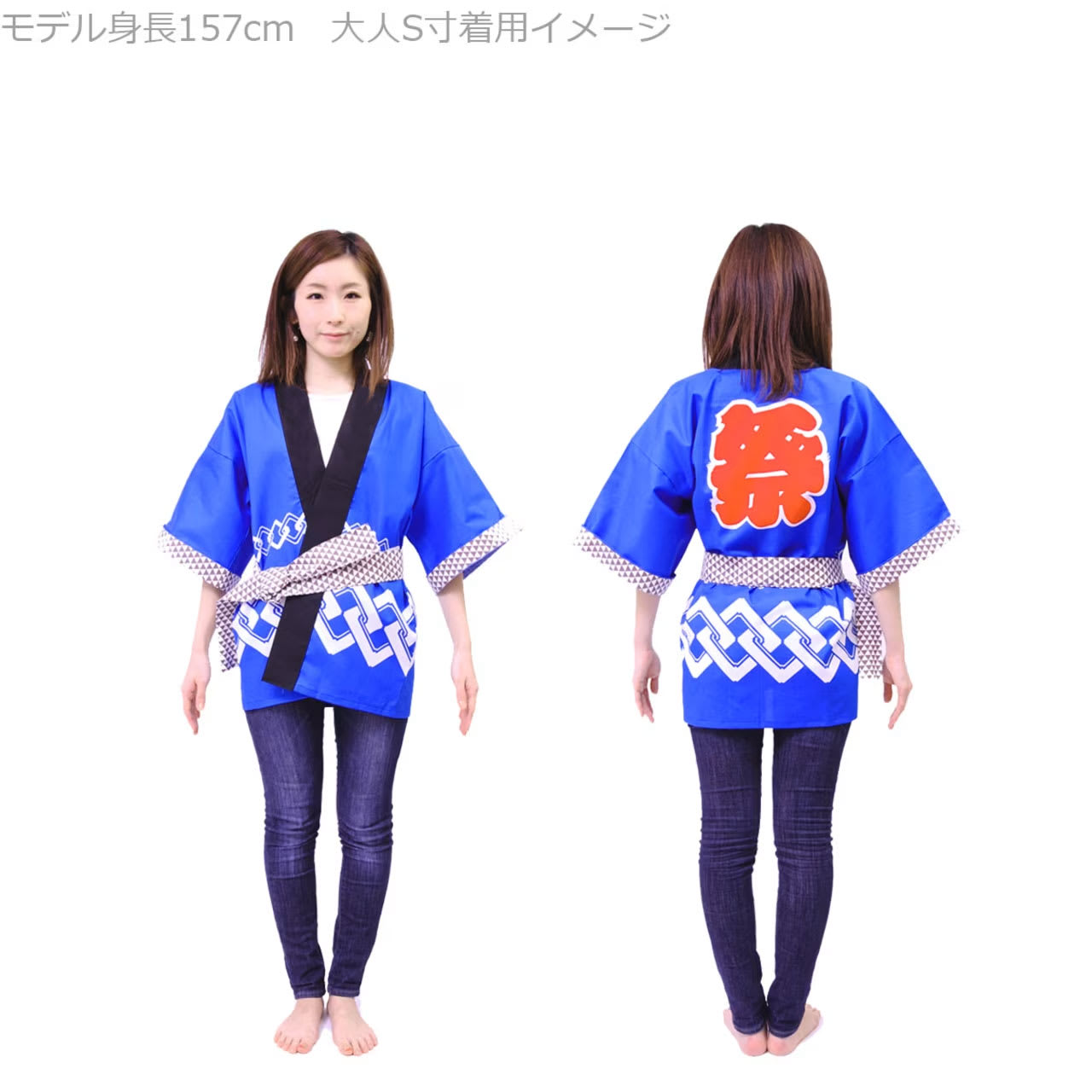 浴衣 半纏 はっぴ 羽織 さんさ踊り 花笠祭り 祭り 企業物 レア 珍品 7da165-1.jpg