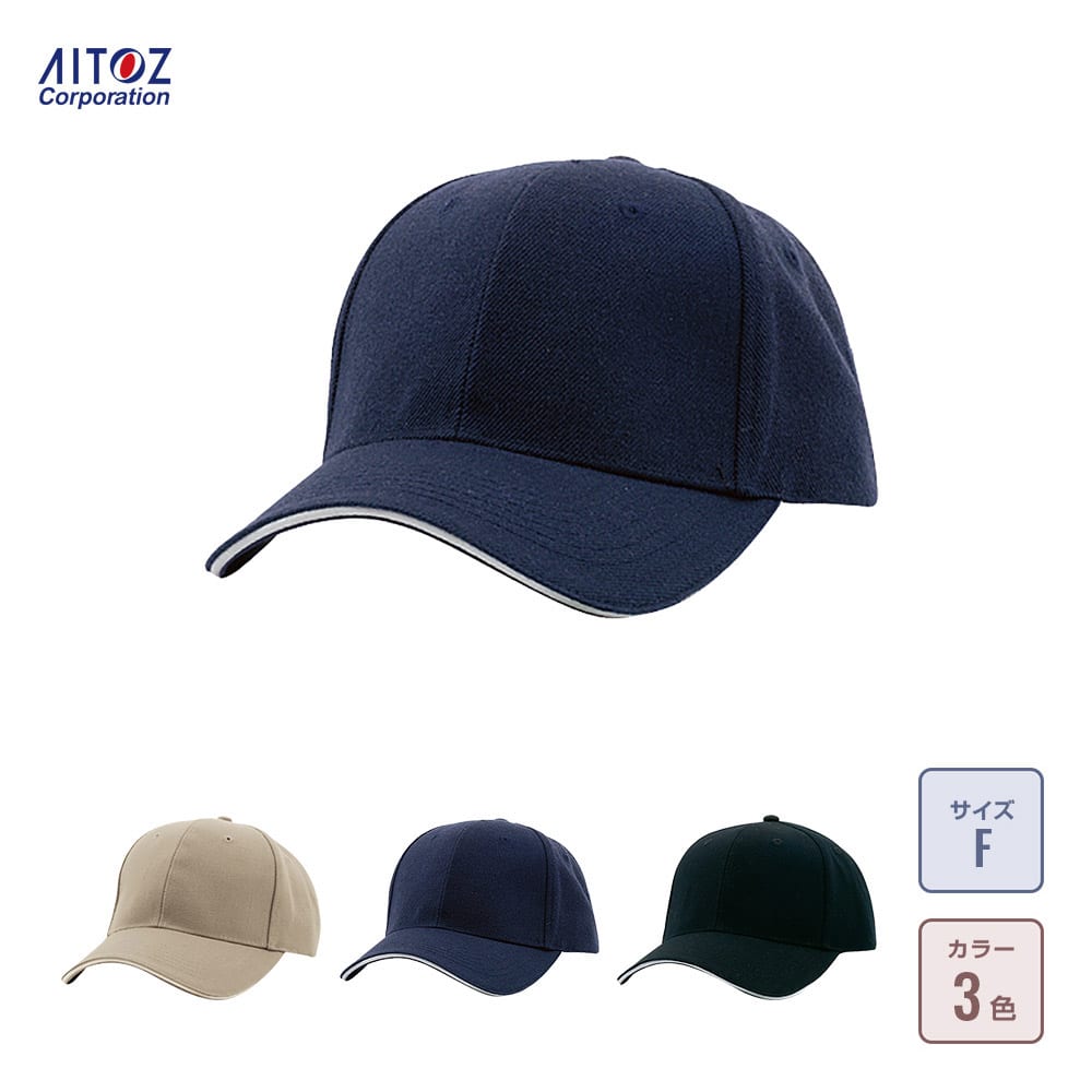 New MSR Dromedary Spigot Cap 357101 ACCESSORY Optional Cap