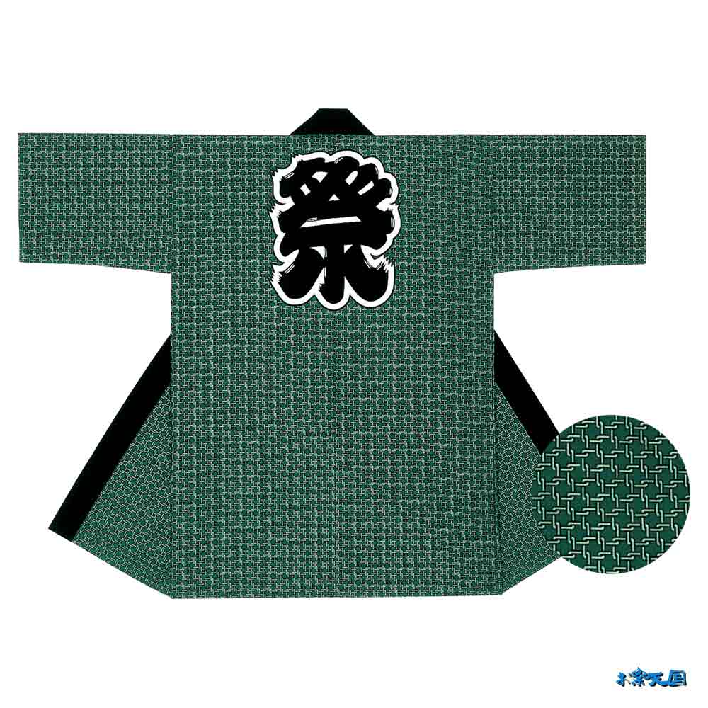 【希少】湘南乃風　風乃軍団特注法被 湘南乃風 レア法被（はっぴ） 希少】湘南乃風 風乃軍団特注法被