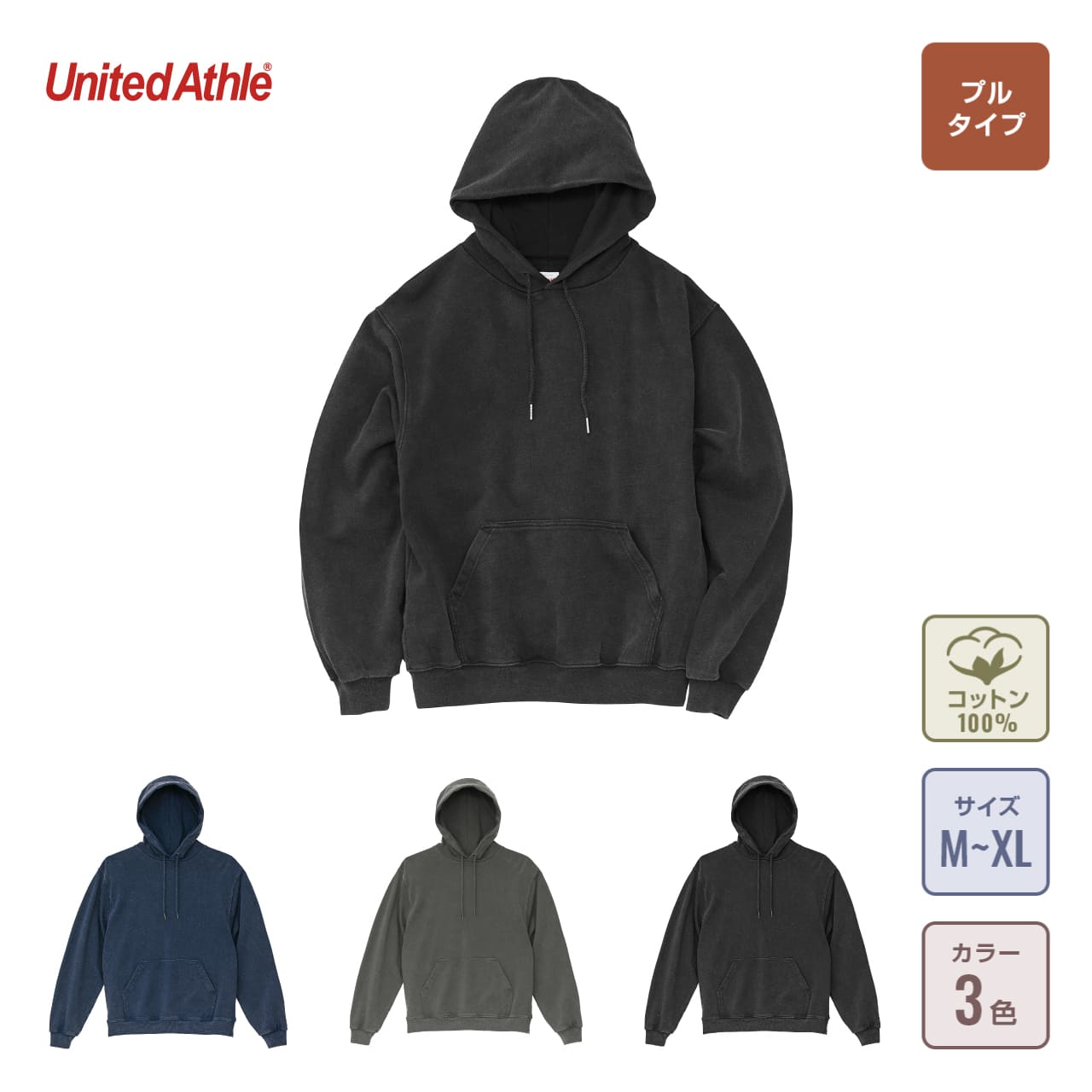 業種・利用シーン「記念品」の商品一覧（5ページ目）-オリジナル