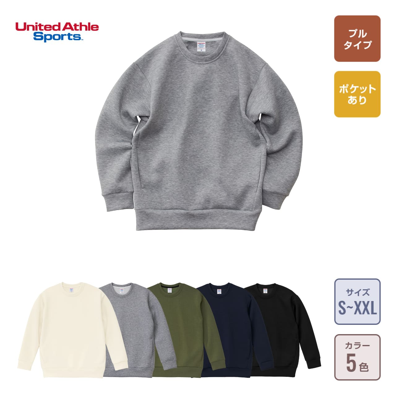 業種・利用シーン「記念品」の商品一覧（5ページ目）-オリジナル