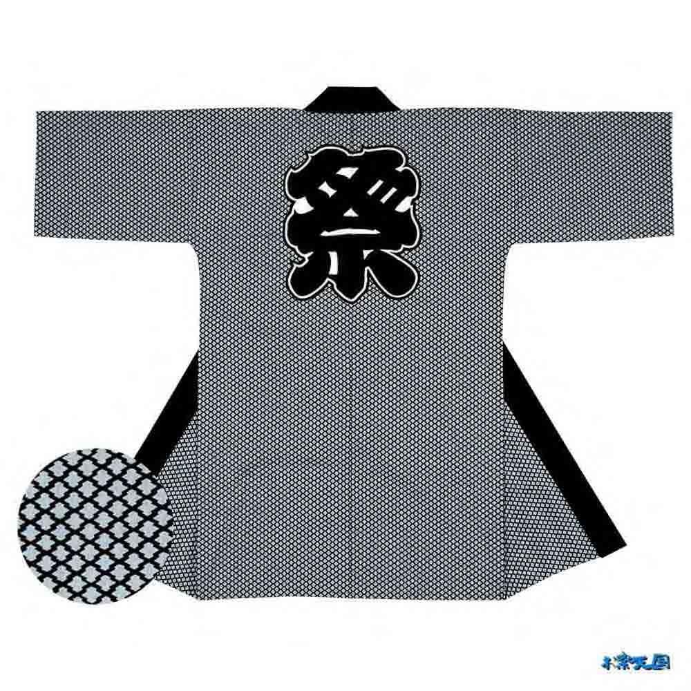 長20477はっぴ背祭文字入りの通販-オリジナル/オーダーウェアのカメオカ