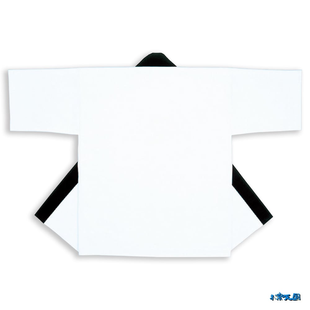 咲20438はっぴホワイト色の無地の通販-オリジナル/オーダーウェアの