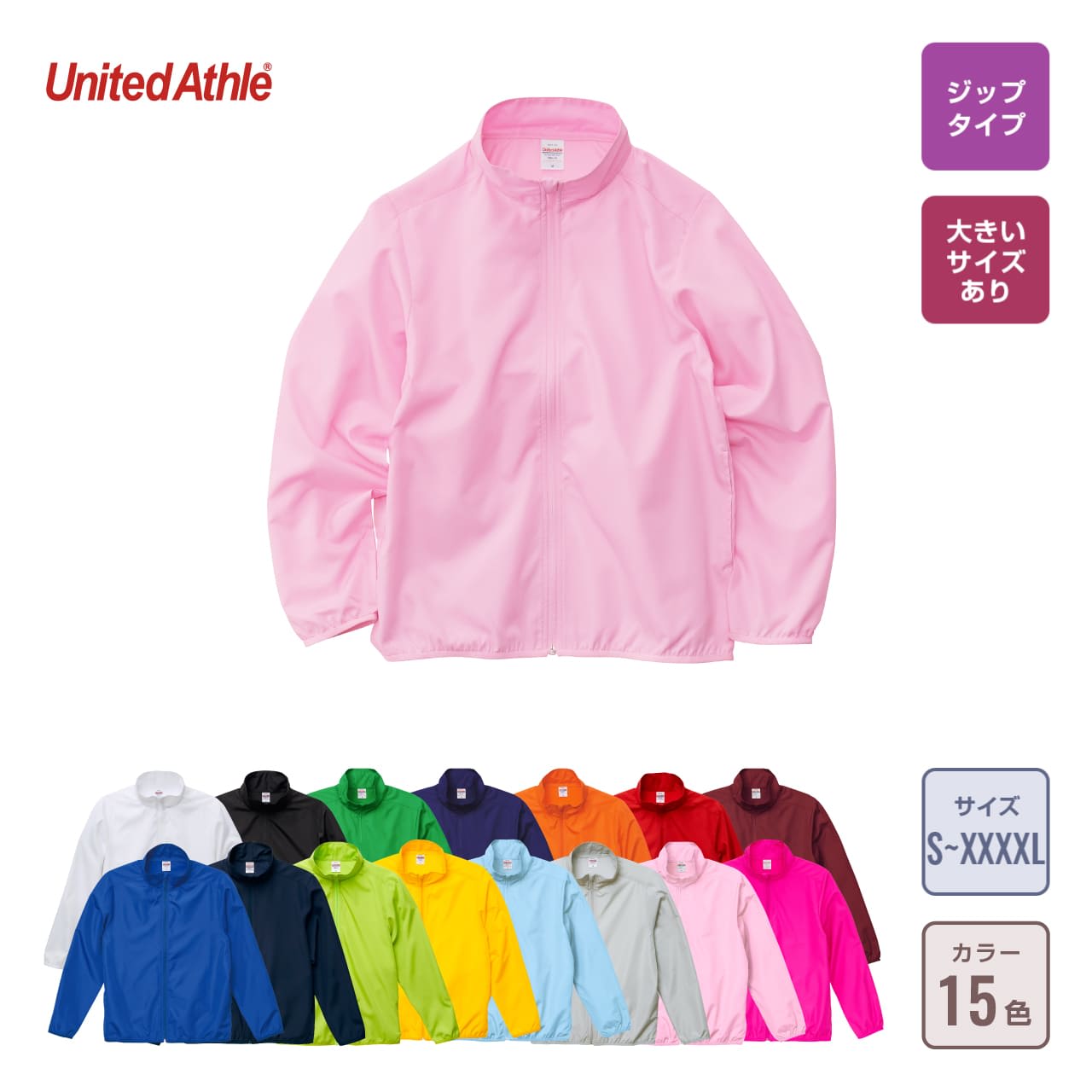 マイクロリップストップ スタッフ ジャケット（一重）の通販