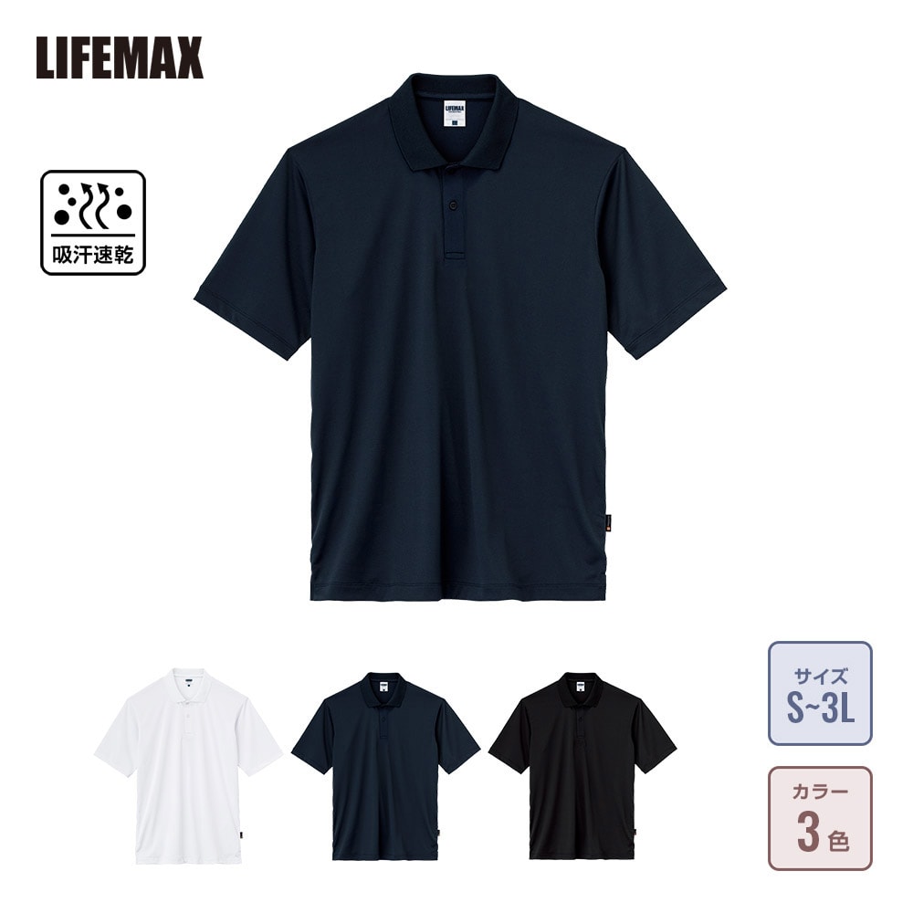 Brioni 極上の普通さトロ〜リコットンポロシャツ　親父カスタム品¥5万程 Black cotton zip polo