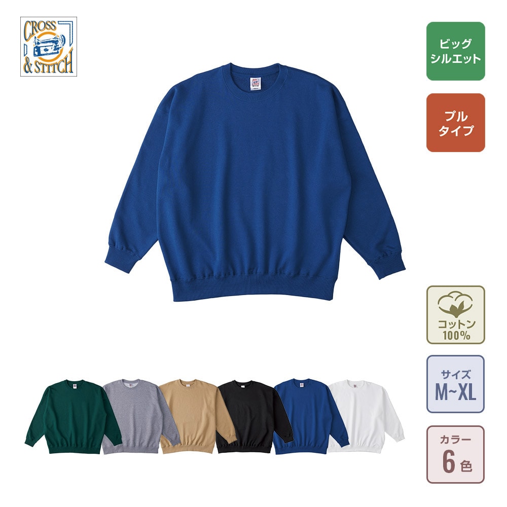 techikomikanさま オーダー品 ALTERNA トレーナー techikomikanさま オーダー品 ALTERNA トレーナー