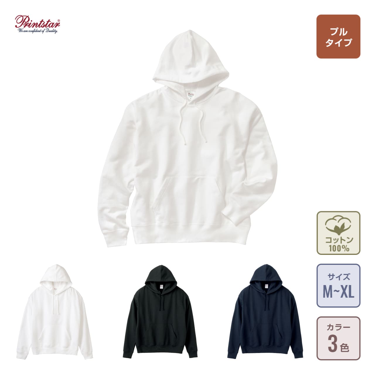業種・利用シーン「記念品」の商品一覧（4ページ目）-オリジナル