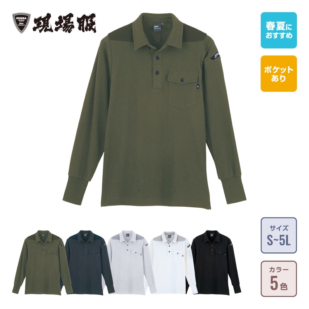 UMBRO オリーブ 長袖ポロシャツ 楽天市場】UMBRO アンブロ（ポロシャツ｜トップス）：メンズ
