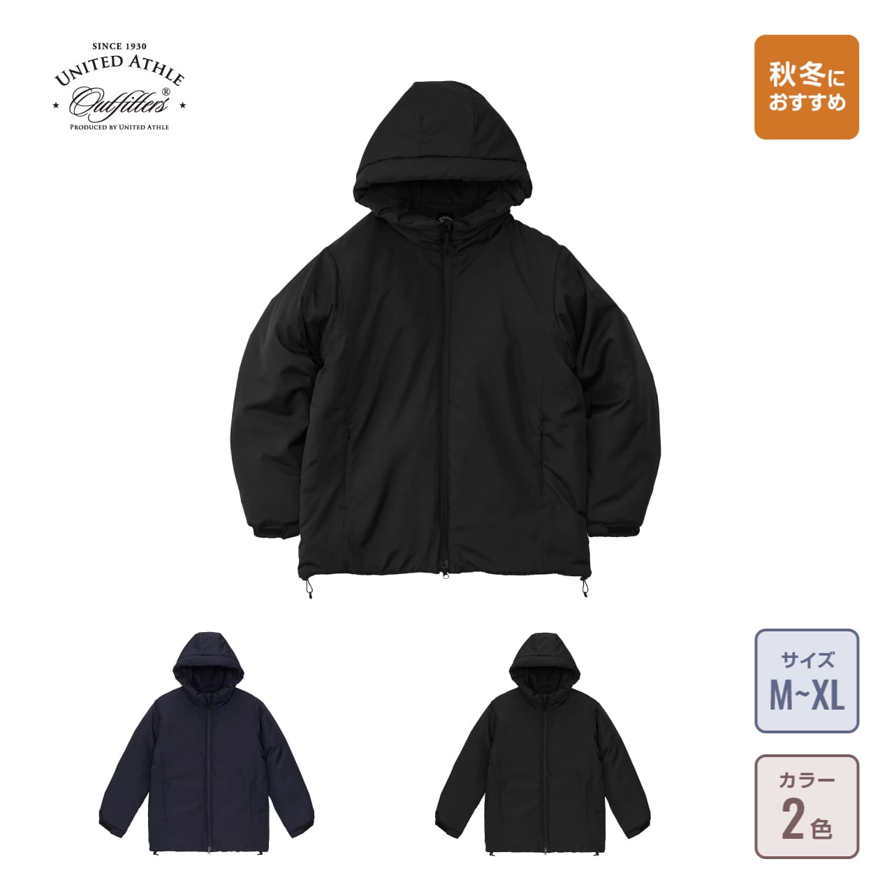 秋冬スタッフジャンパー スタッフジャンパーの通販-オリジナル