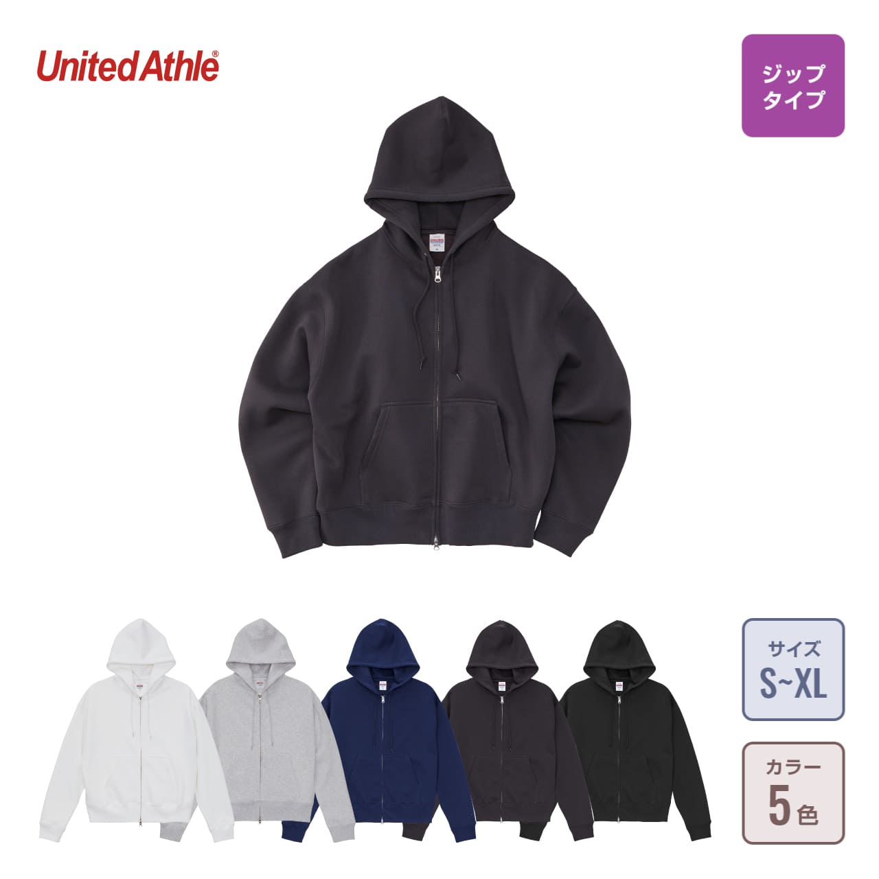 ジップタイプ パーカー・トレーナーの通販-オリジナル/オーダー