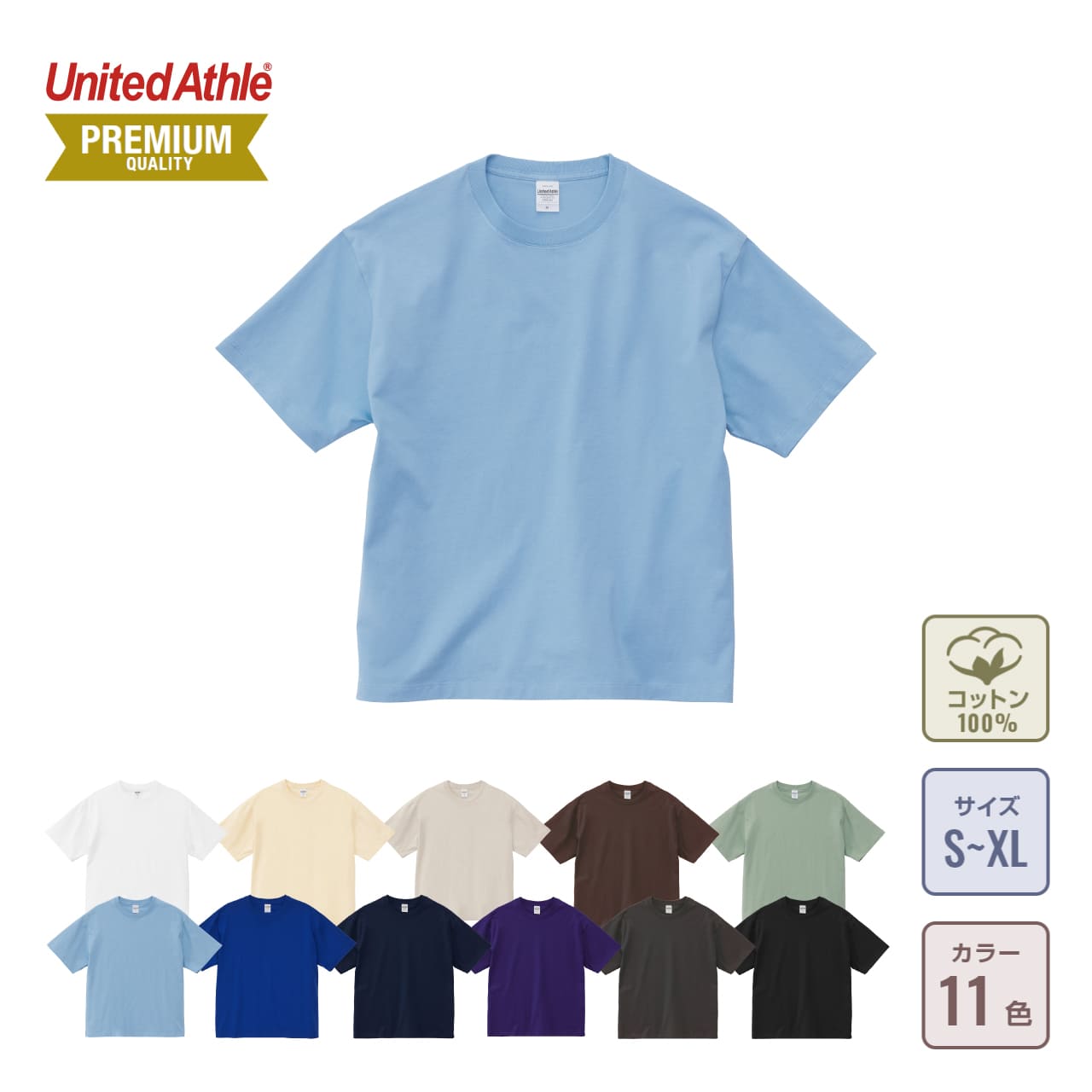 6.5オンス ファインジャージー ボックスシルエット Tシャツの通販
