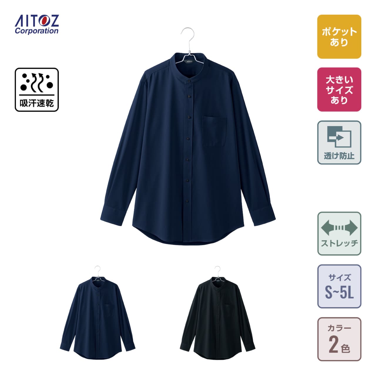 業種・利用シーン「記念品」の商品一覧（12ページ目）-オリジナル